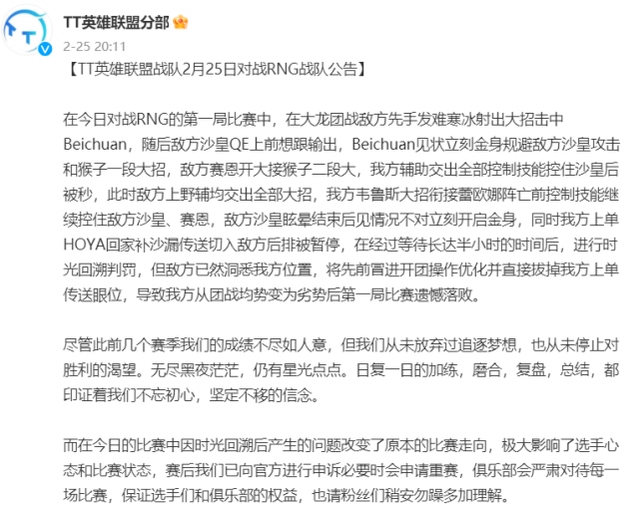 足球赛事裁判执法出现争议,裁判报告公布(足球比赛裁判) 足球赛事裁判执法出现争议,裁判报告公布(足球比赛裁判)