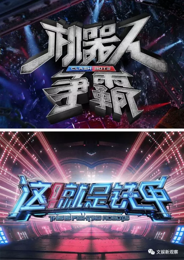 关于热血对决即将上演，球队备战挑战胜利的信息